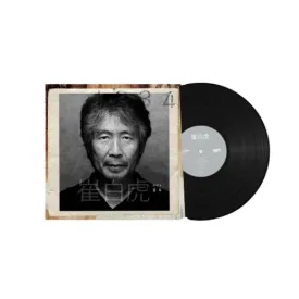 Choi Baek Ho 40th Anniversary Album LP Black