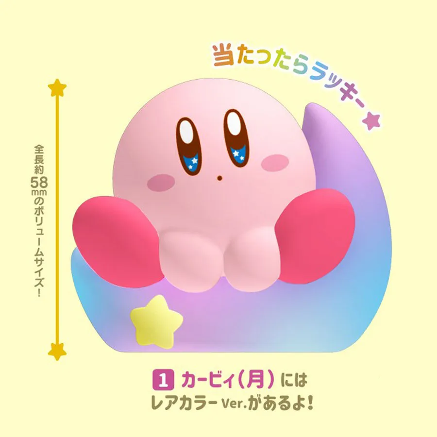 Kirby Friends 3 (Boite de 8)