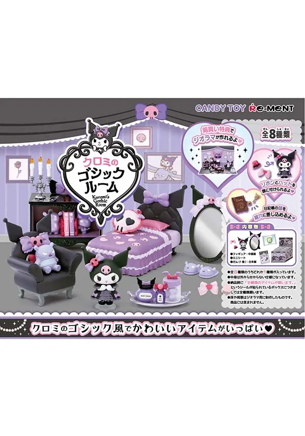 Kuromi's Gothic Room | FIGURE [BLIND BOX]