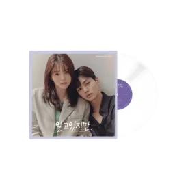 Nevertheless OST LP White (2LP)