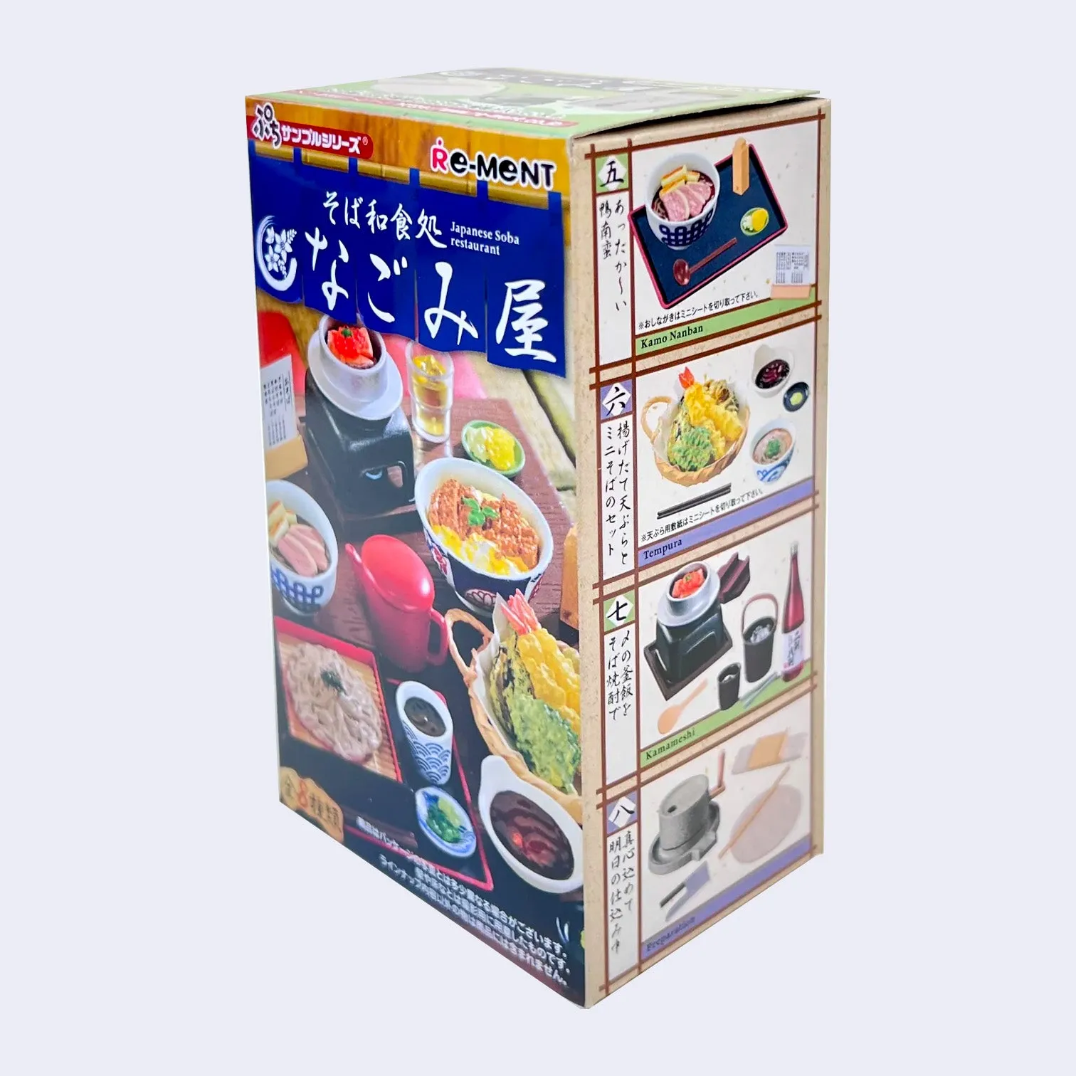 Re-ment Asian Dining (Japanese Food) Miniatures Set Blind Box