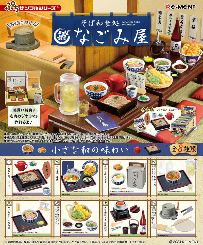 Re-ment Asian Dining (Japanese Food) Miniatures Set Blind Box