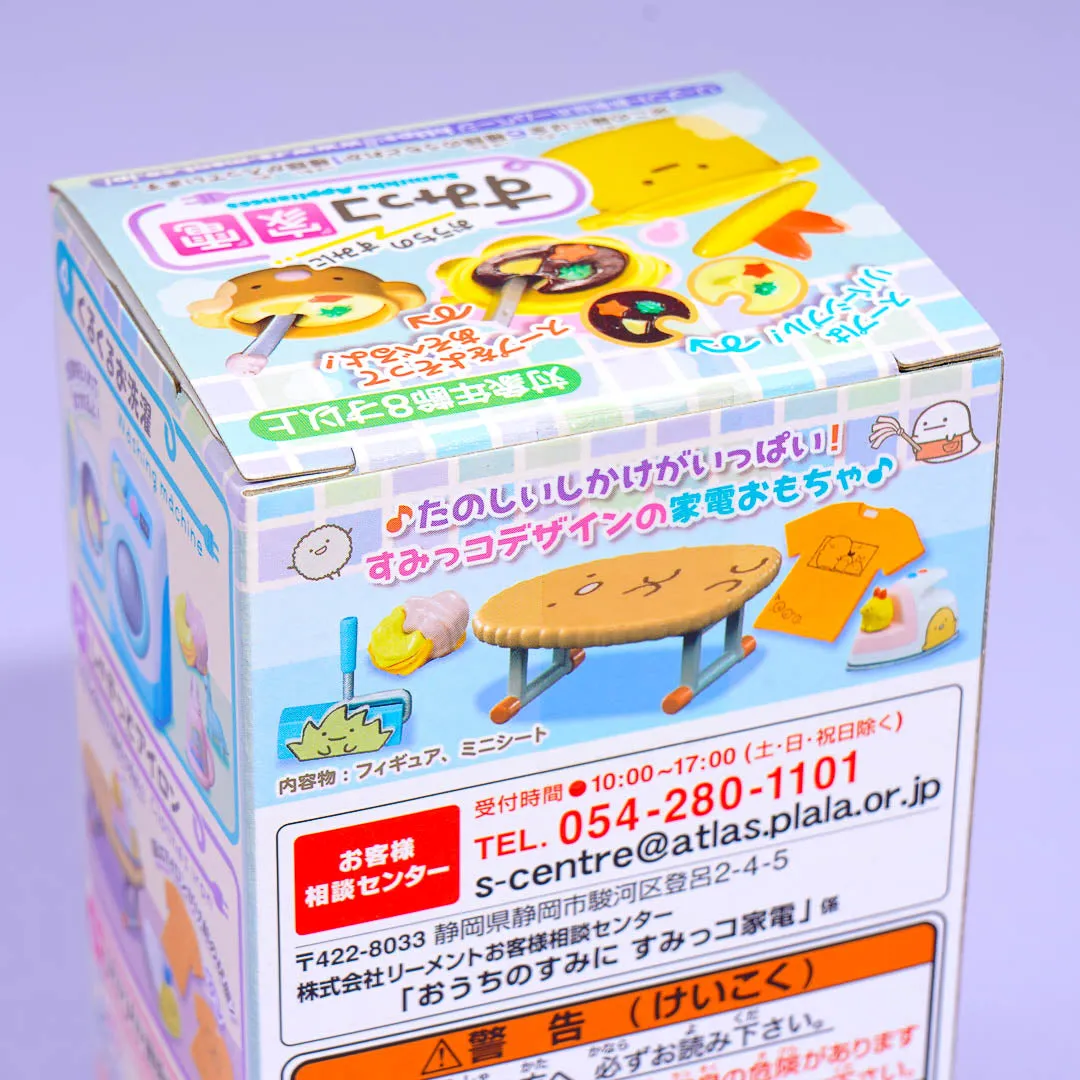 Re-Ment Sumikko Gurashi Appliances