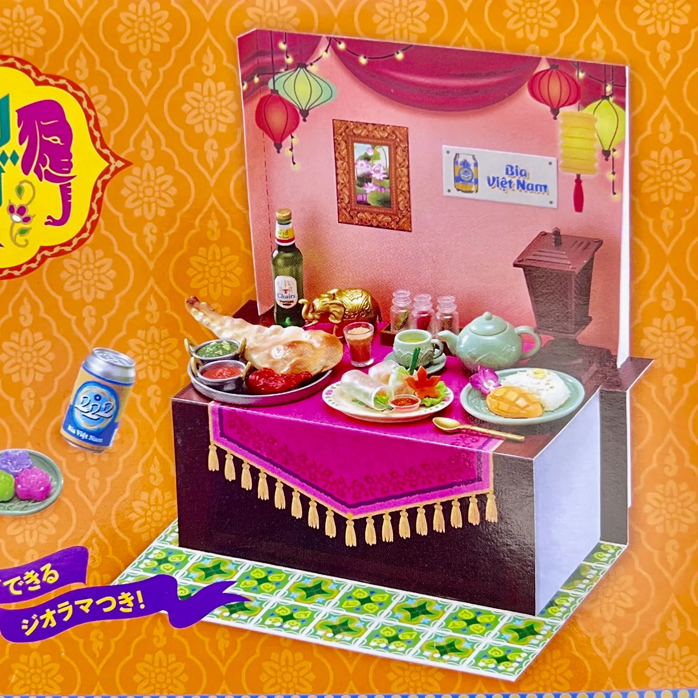 X 71050 Asian Dining Miniature Set Blind Box-DISCONTINUED