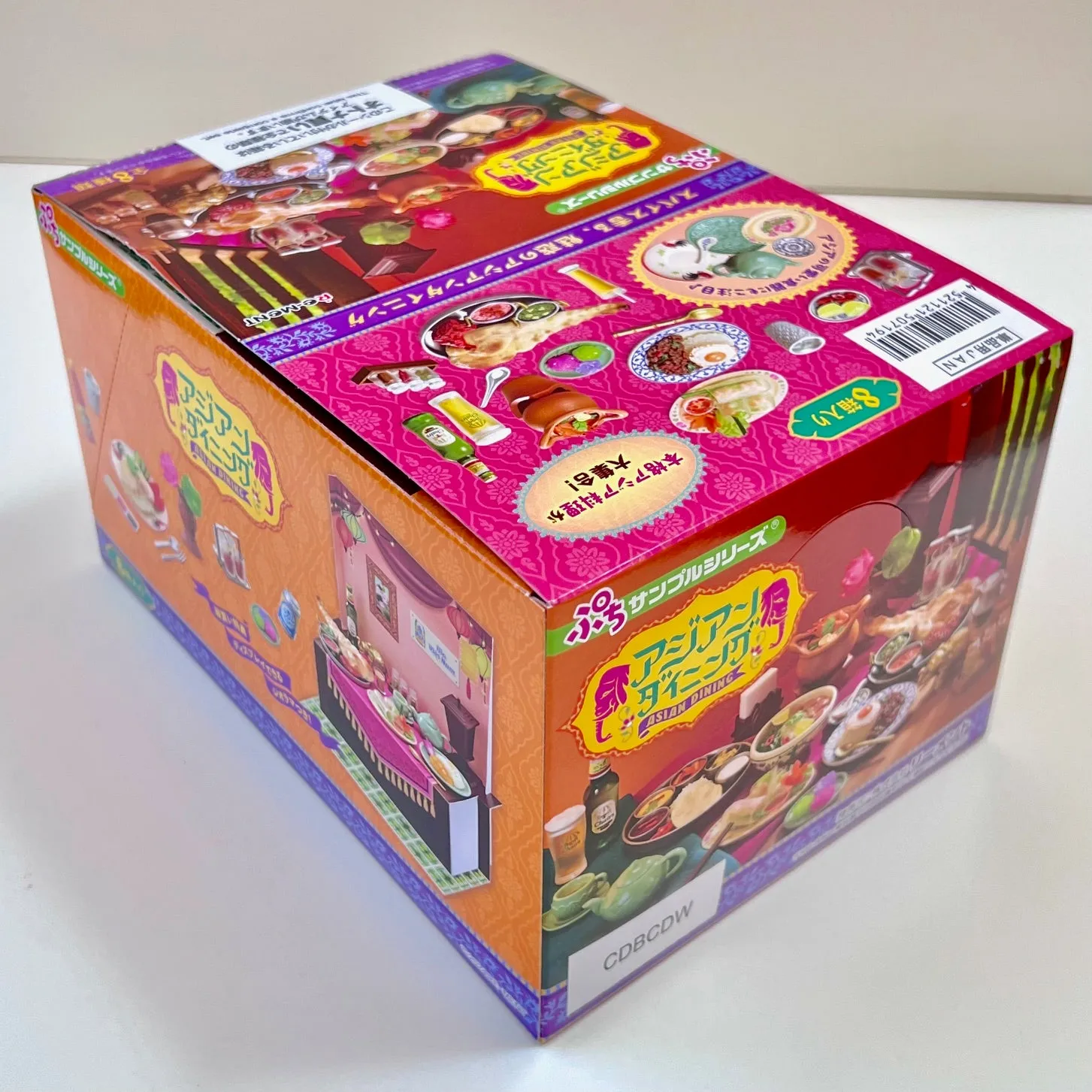 X 71050 Asian Dining Miniature Set Blind Box-DISCONTINUED