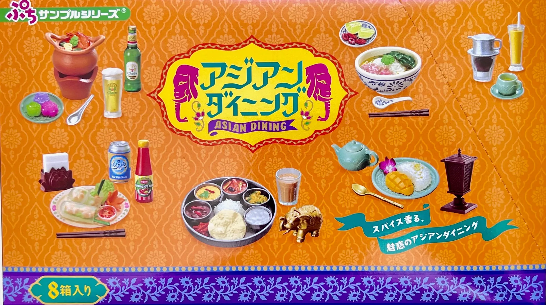 X 71050 Asian Dining Miniature Set Blind Box-DISCONTINUED