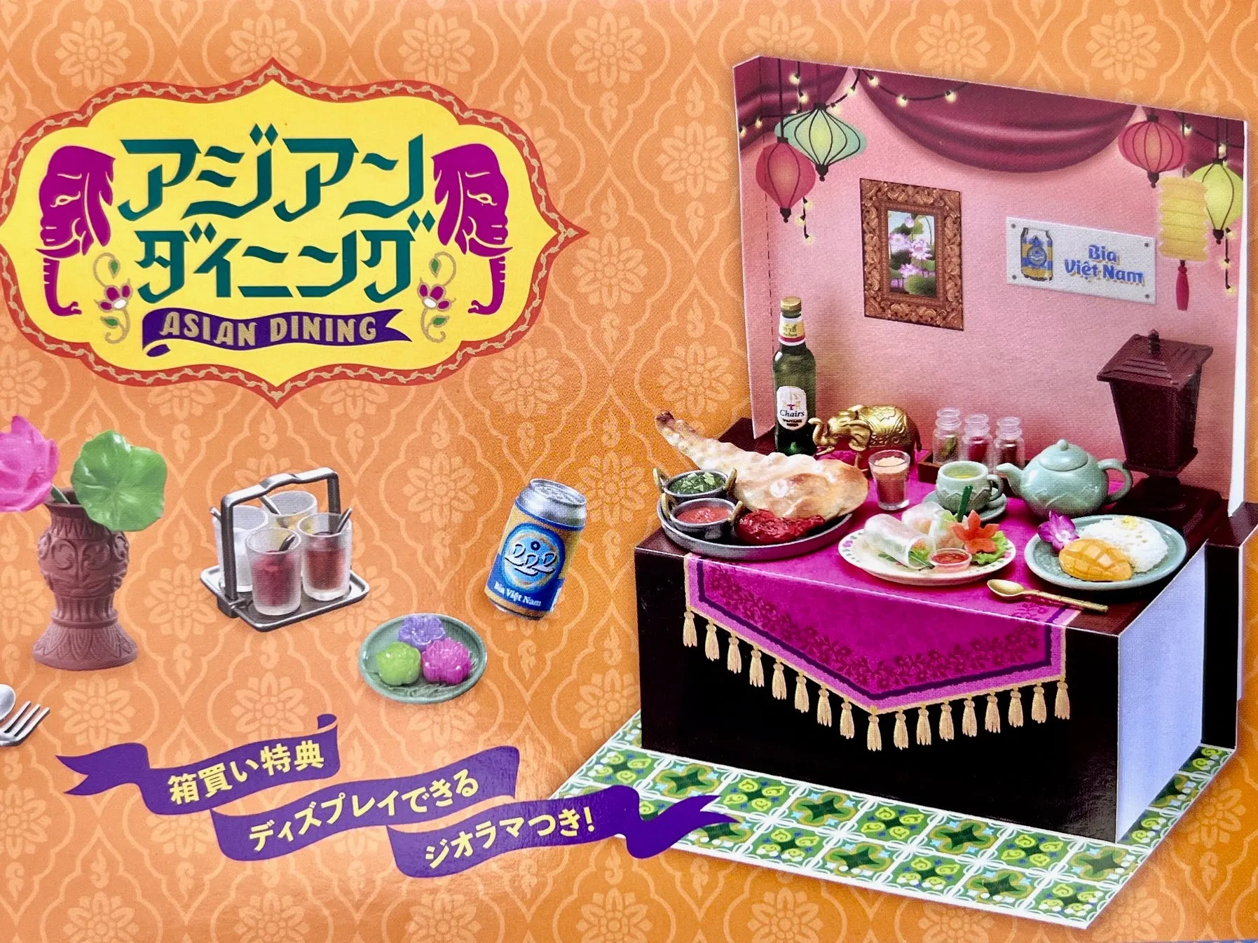 X 71050 Asian Dining Miniature Set Blind Box-DISCONTINUED
