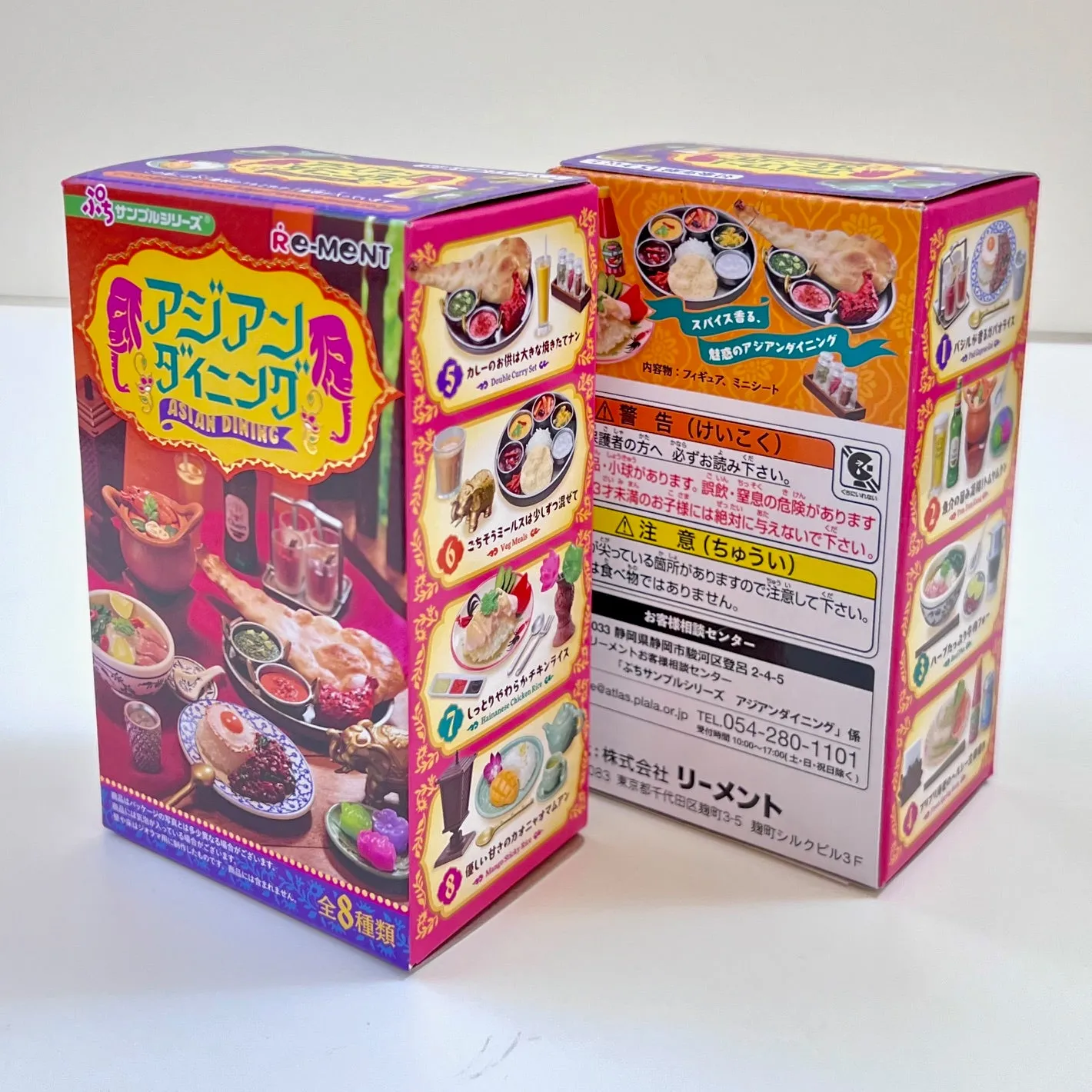 X 71050 Asian Dining Miniature Set Blind Box-DISCONTINUED