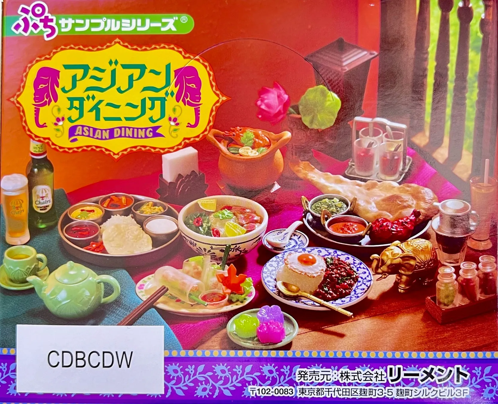 X 71050 Asian Dining Miniature Set Blind Box-DISCONTINUED