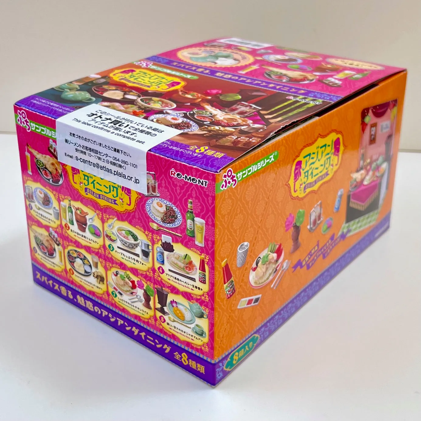 X 71050 Asian Dining Miniature Set Blind Box-DISCONTINUED