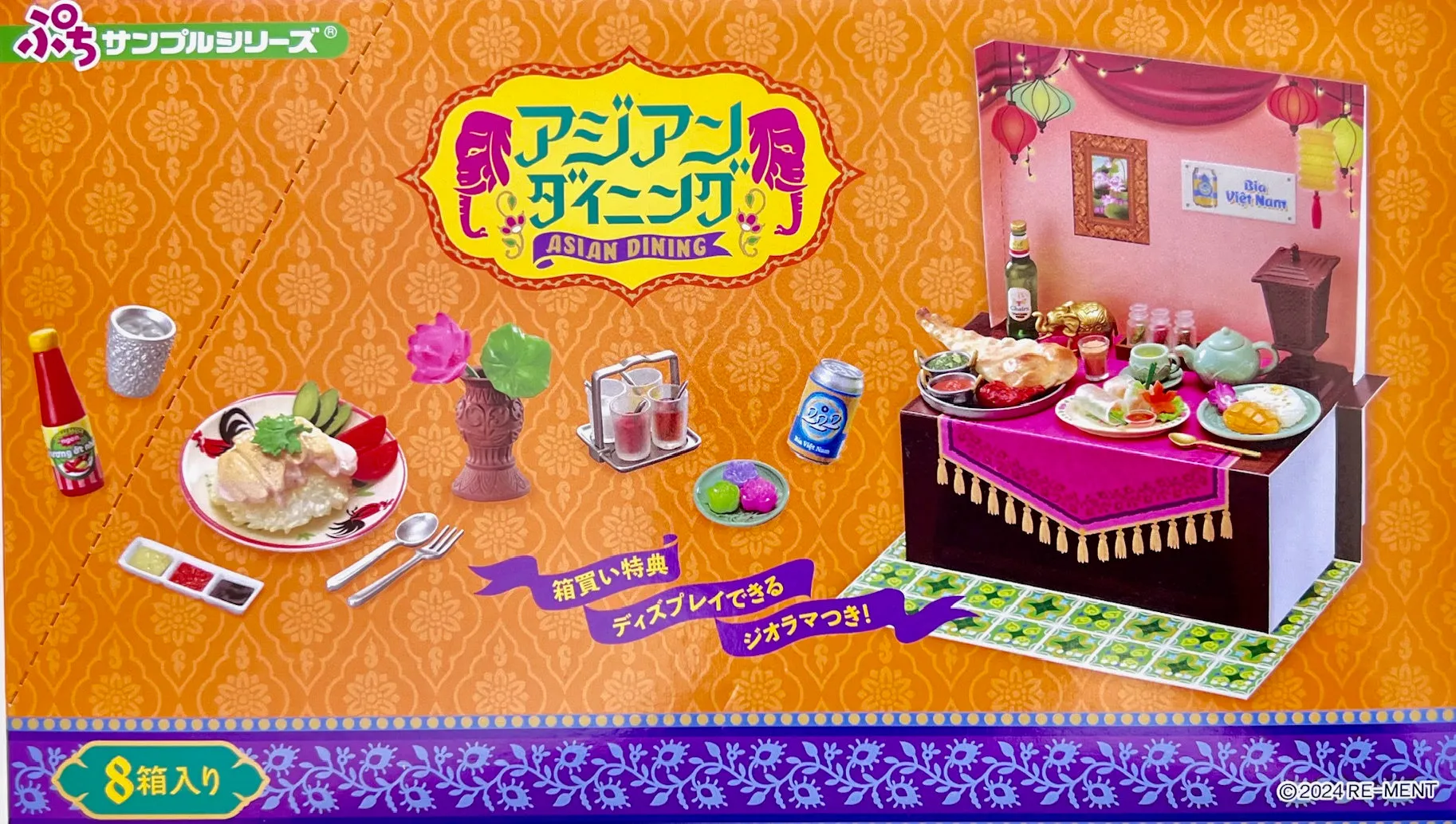 X 71050 Asian Dining Miniature Set Blind Box-DISCONTINUED