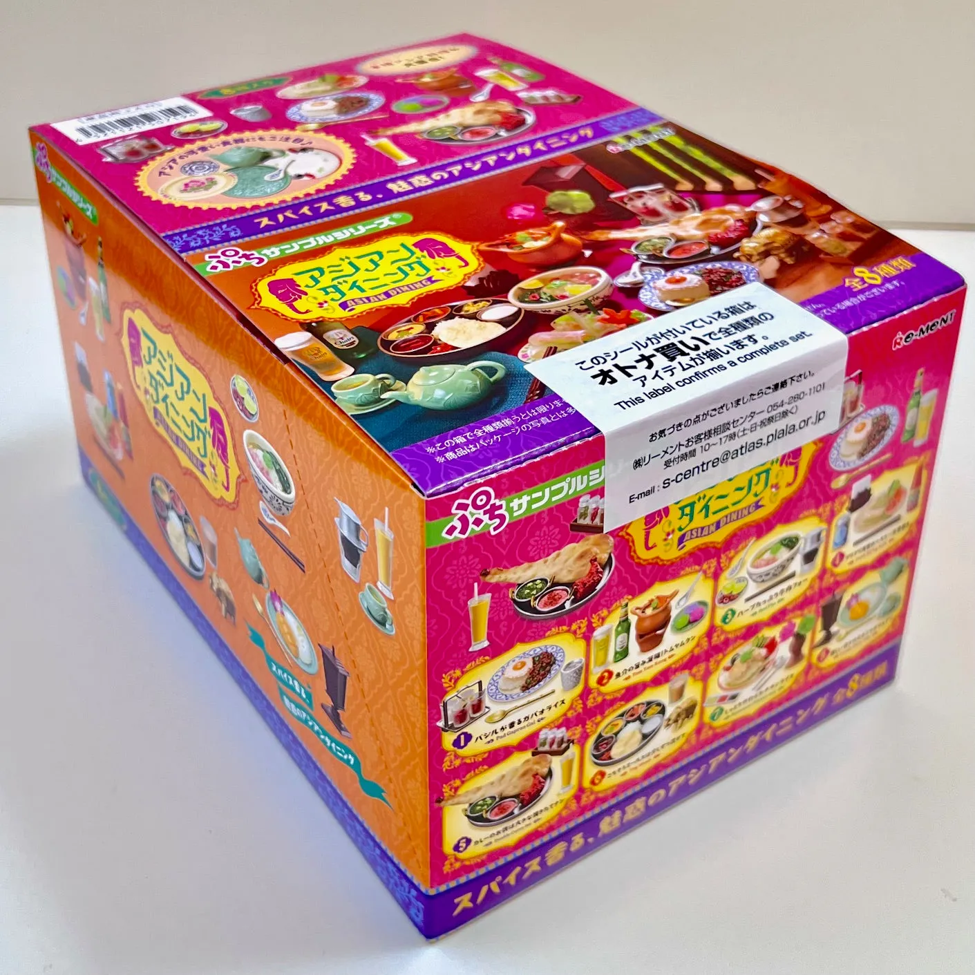 X 71050 Asian Dining Miniature Set Blind Box-DISCONTINUED