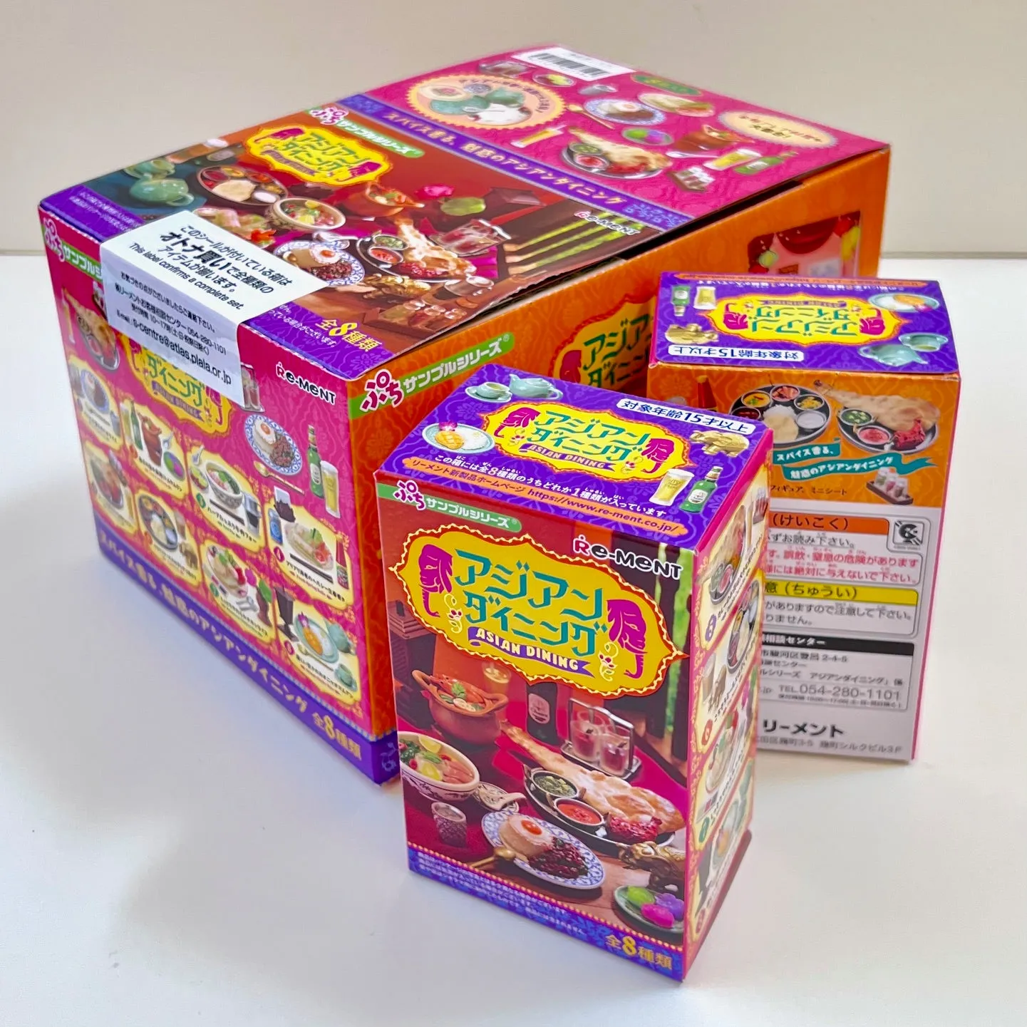 X 71050 Asian Dining Miniature Set Blind Box-DISCONTINUED