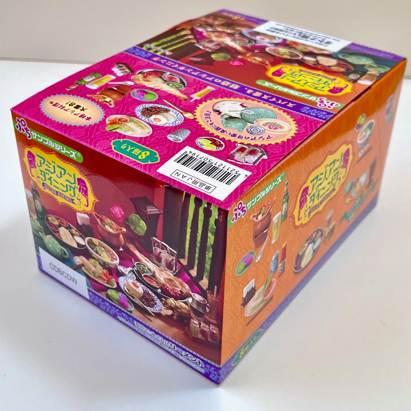 X 71050 Asian Dining Miniature Set Blind Box-DISCONTINUED