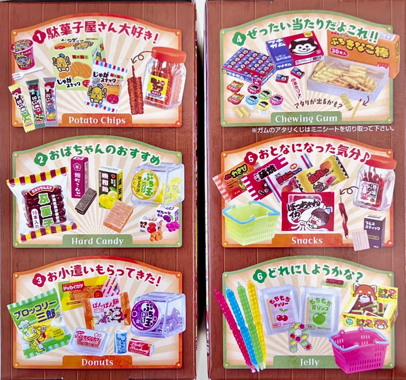 X 71055 Candy Sweets Miniature Set Blind Box-DISCONTINUED