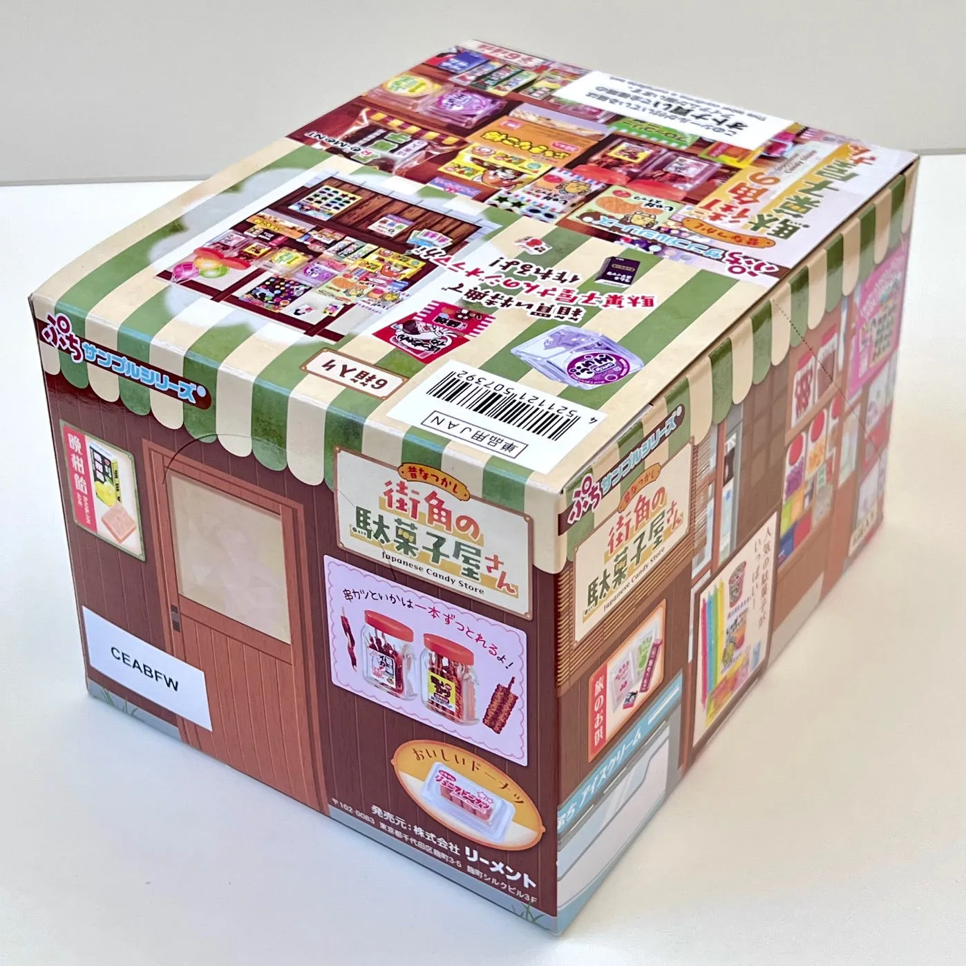 X 71055 Candy Sweets Miniature Set Blind Box-DISCONTINUED