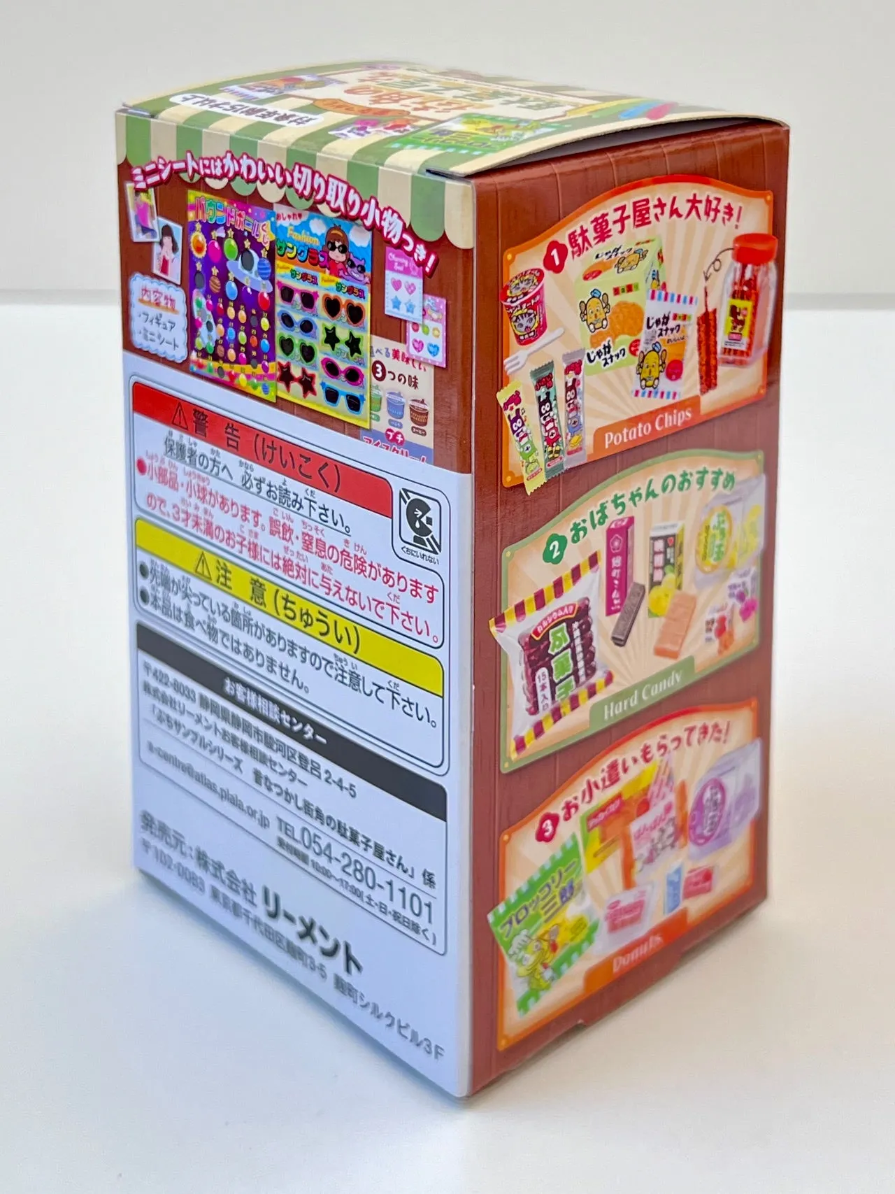 X 71055 Candy Sweets Miniature Set Blind Box-DISCONTINUED