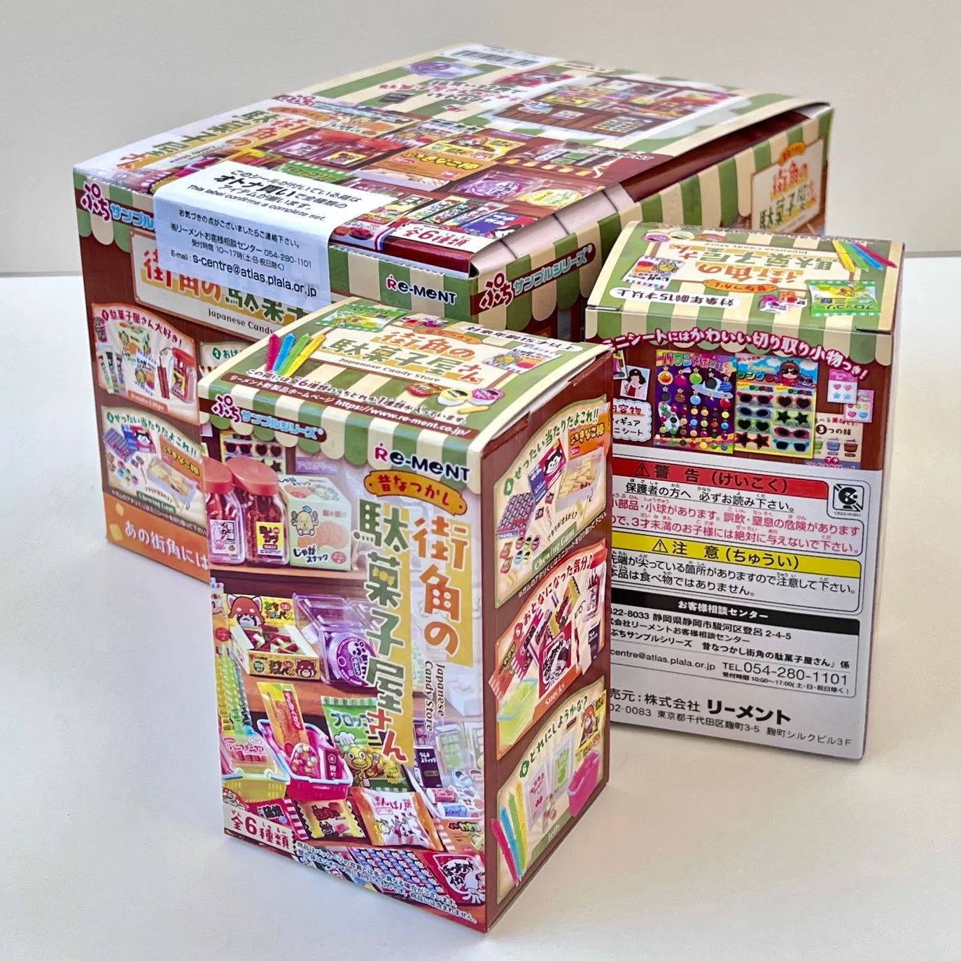 X 71055 Candy Sweets Miniature Set Blind Box-DISCONTINUED