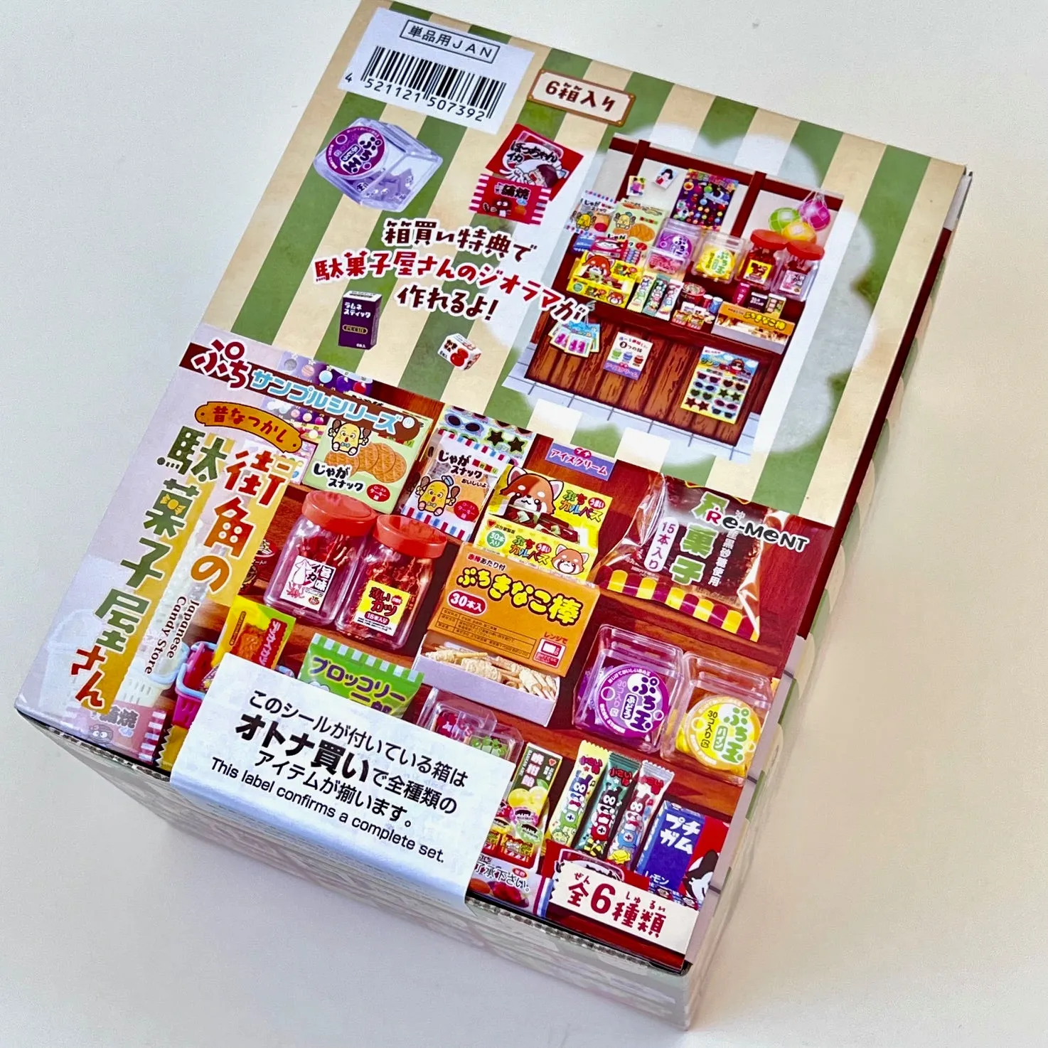 X 71055 Candy Sweets Miniature Set Blind Box-DISCONTINUED
