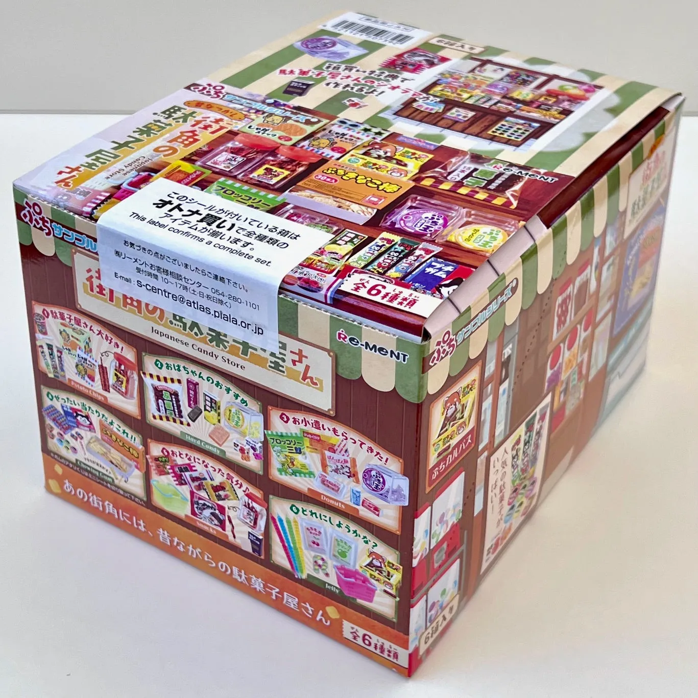 X 71055 Candy Sweets Miniature Set Blind Box-DISCONTINUED