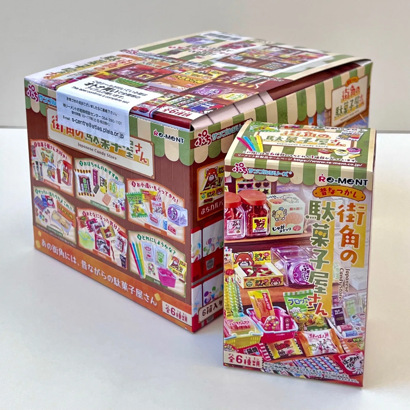 X 71055 Candy Sweets Miniature Set Blind Box-DISCONTINUED