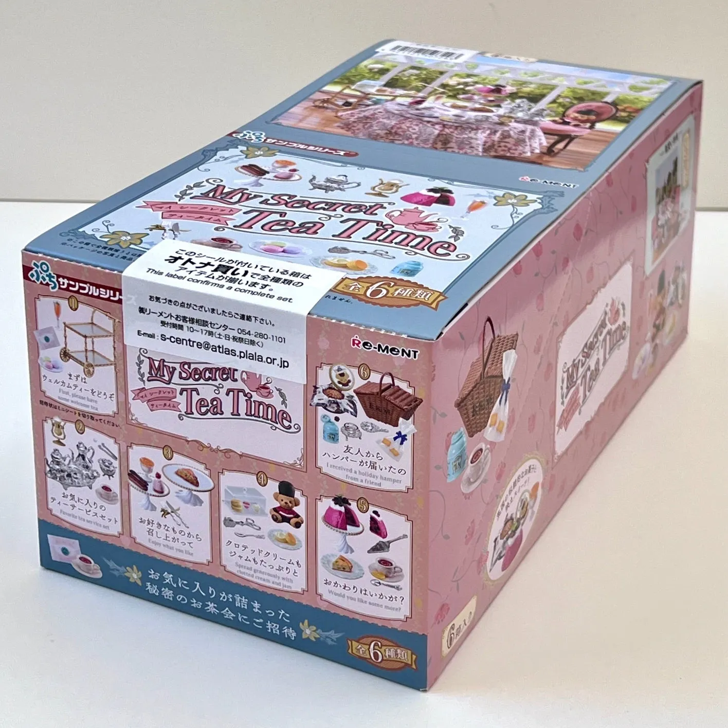 X 71056 High Tea Time Miniature Set Blind Box-DISCONTINUED