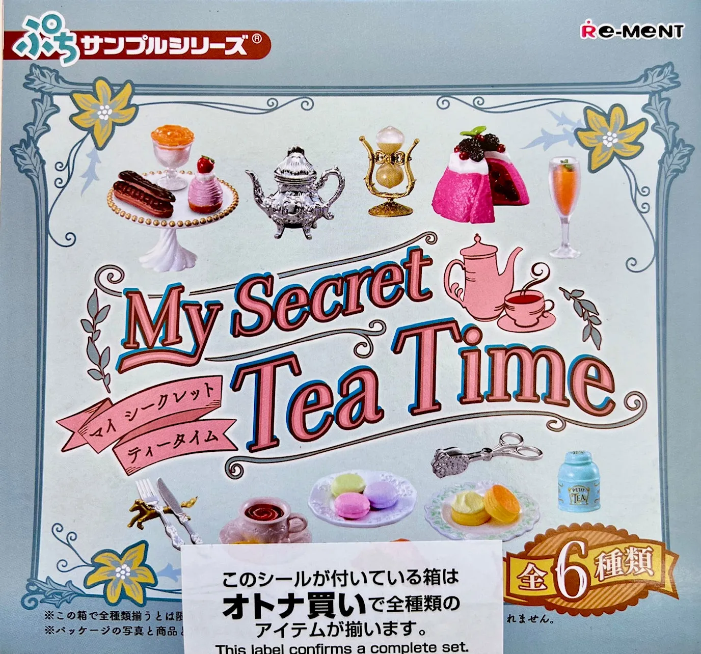 X 71056 High Tea Time Miniature Set Blind Box-DISCONTINUED