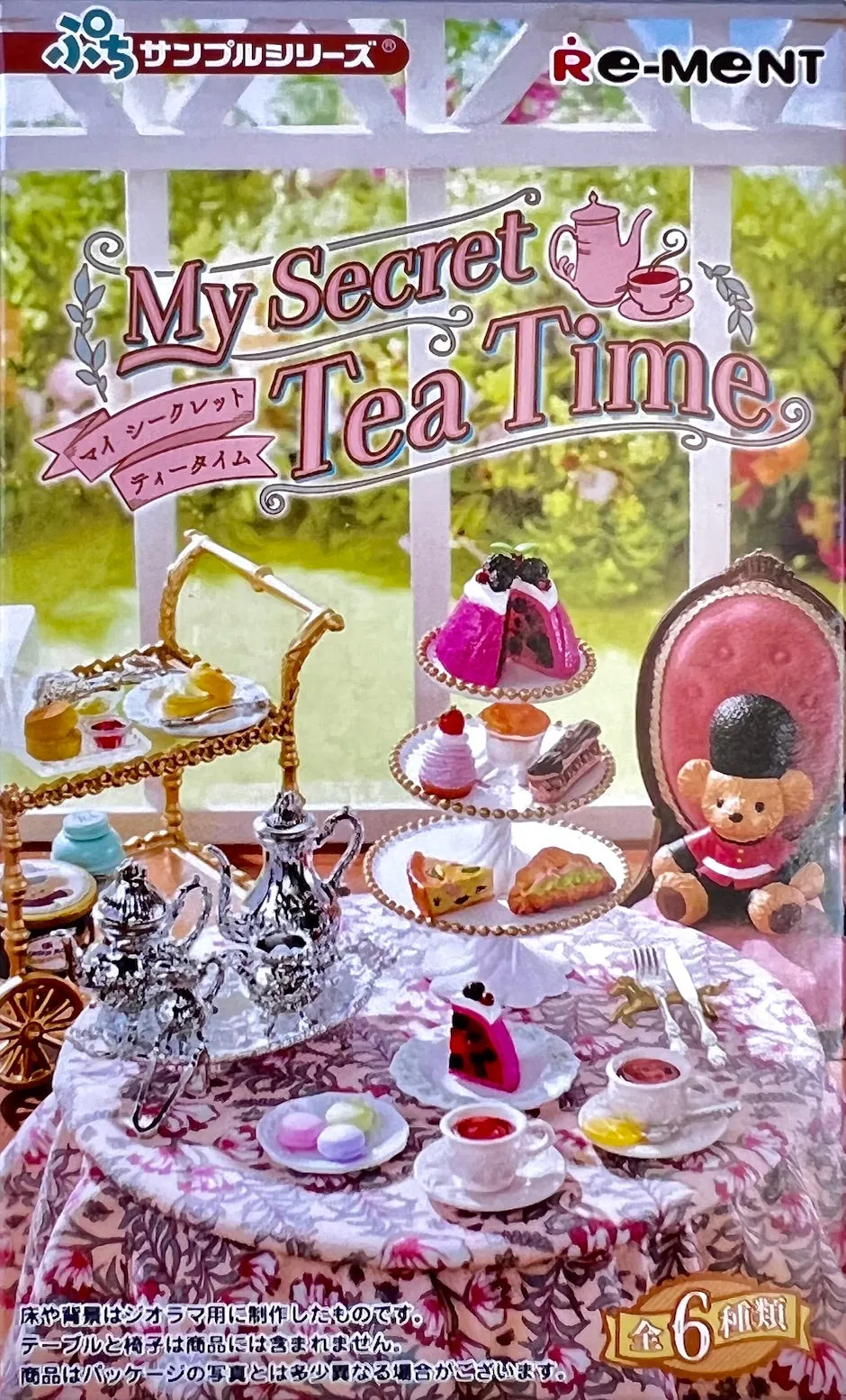 X 71056 High Tea Time Miniature Set Blind Box-DISCONTINUED