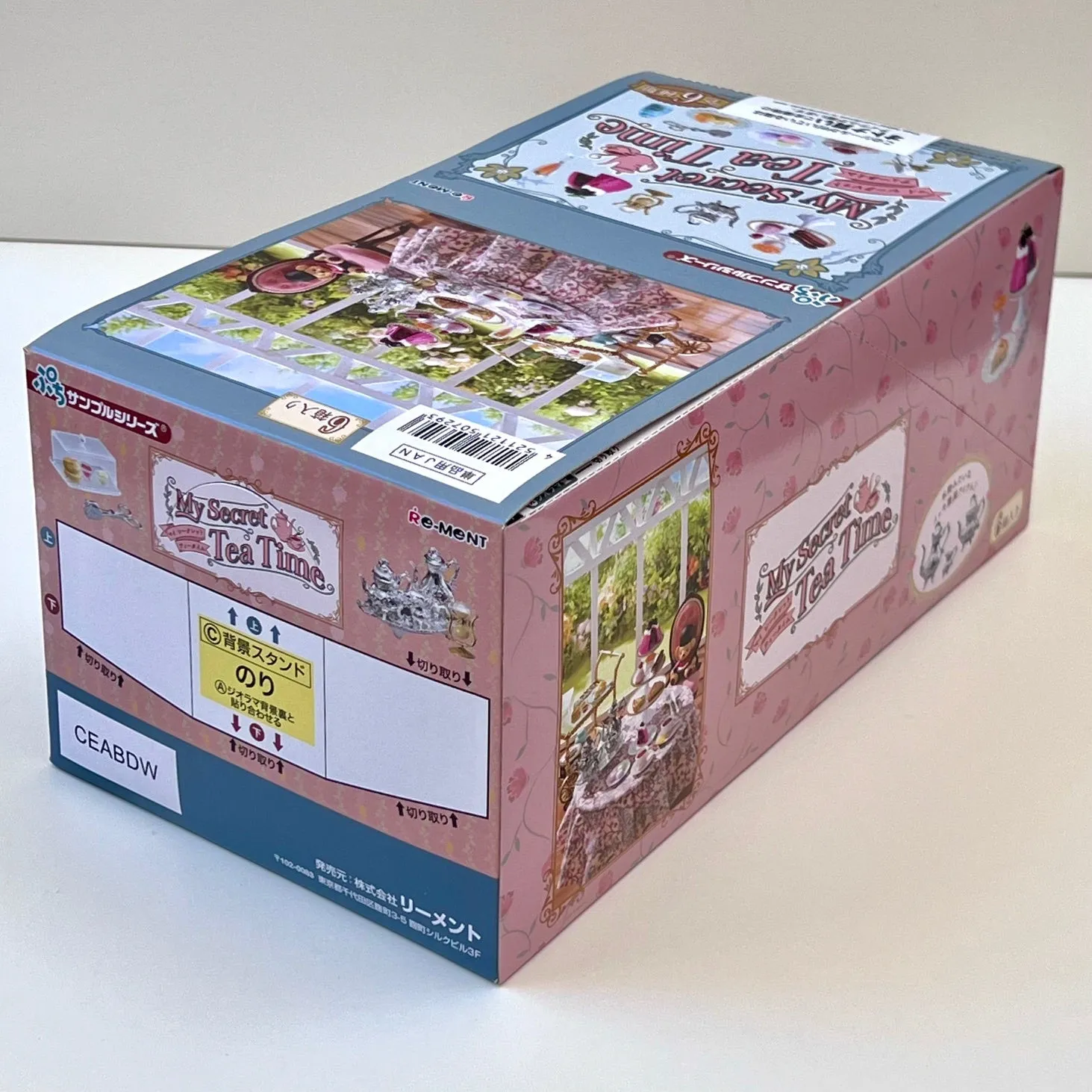 X 71056 High Tea Time Miniature Set Blind Box-DISCONTINUED
