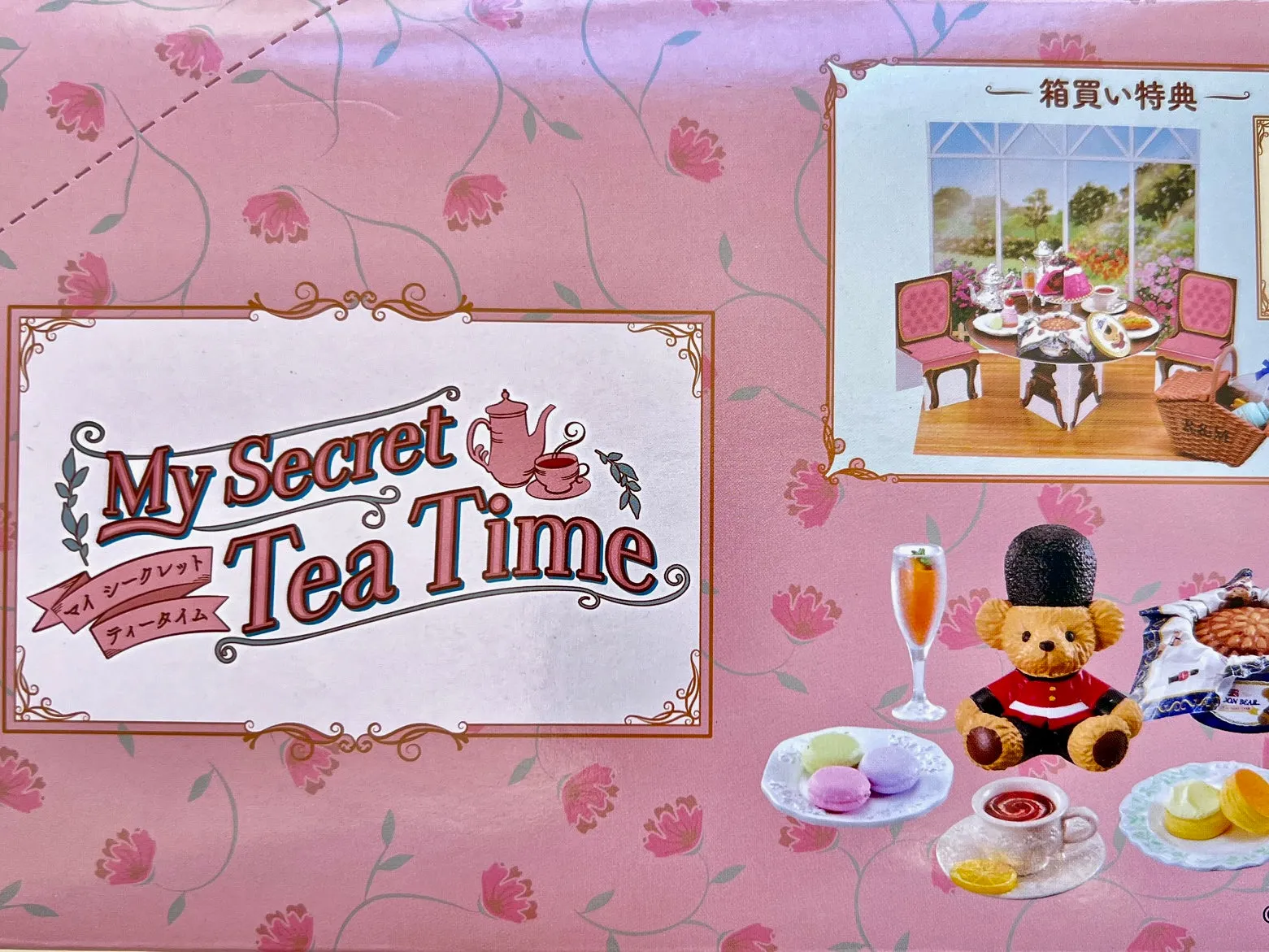 X 71056 High Tea Time Miniature Set Blind Box-DISCONTINUED
