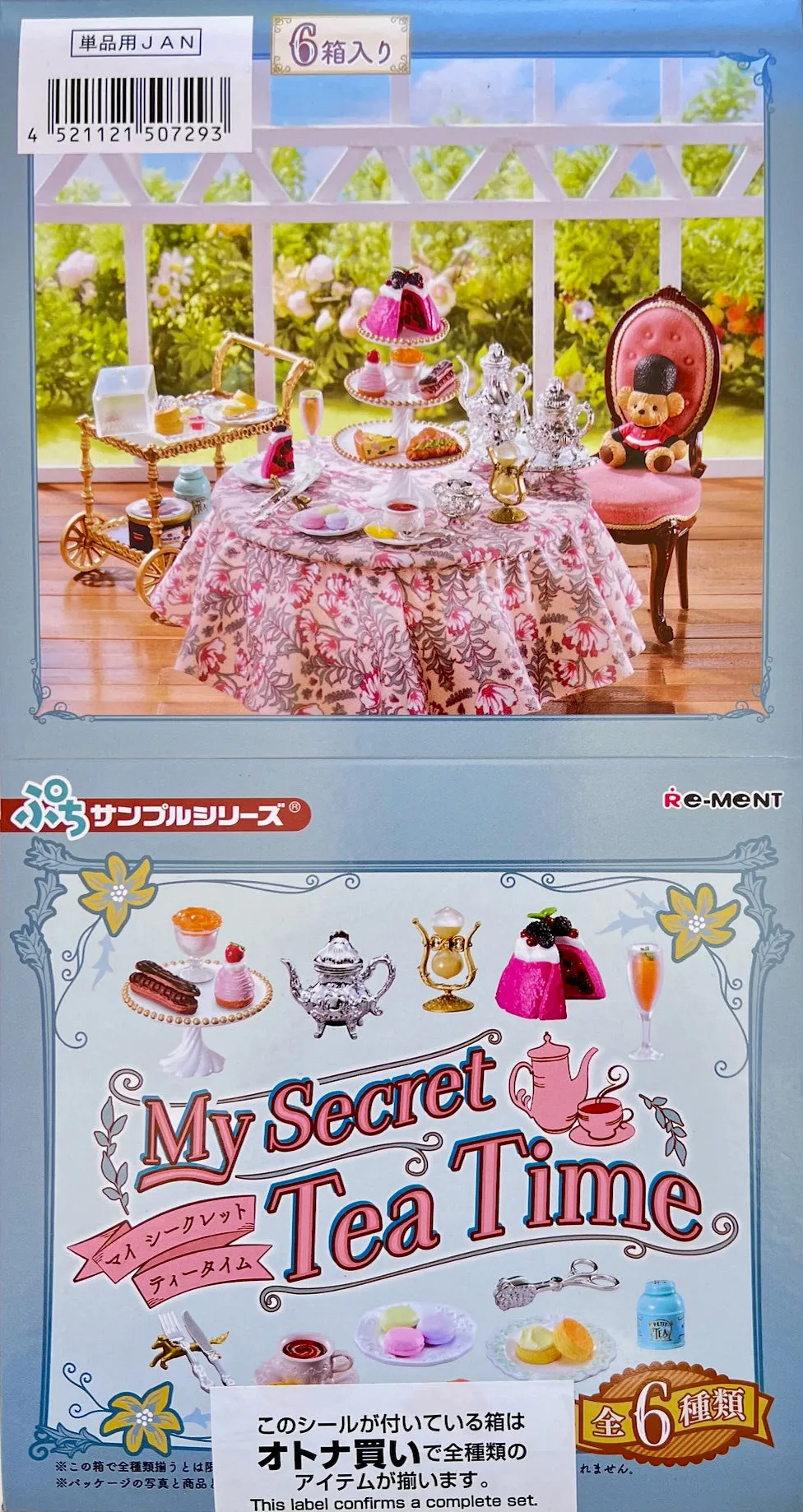 X 71056 High Tea Time Miniature Set Blind Box-DISCONTINUED