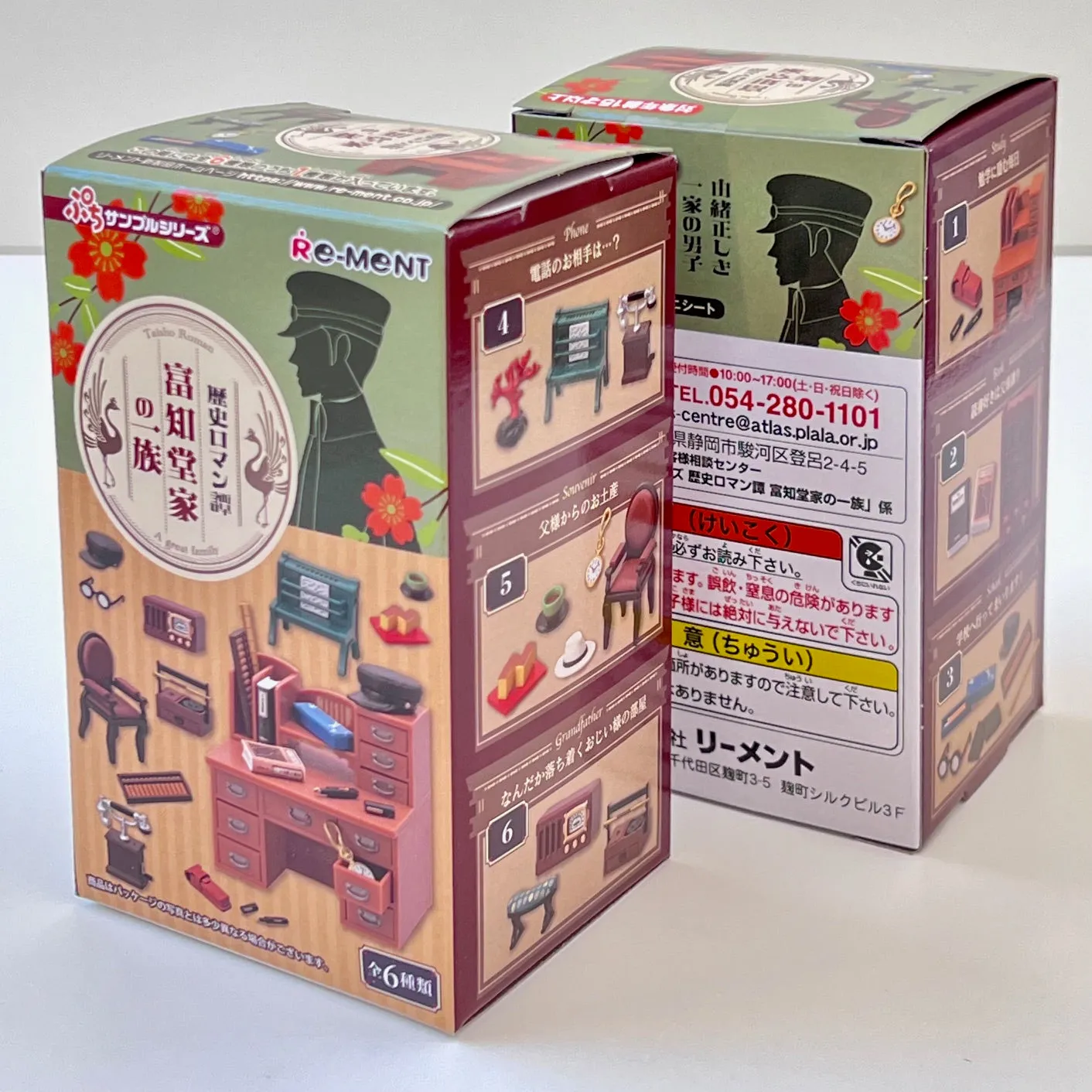 X 71062 Taisho Western Room Miniature Set Blind Box-DISCONTINUED