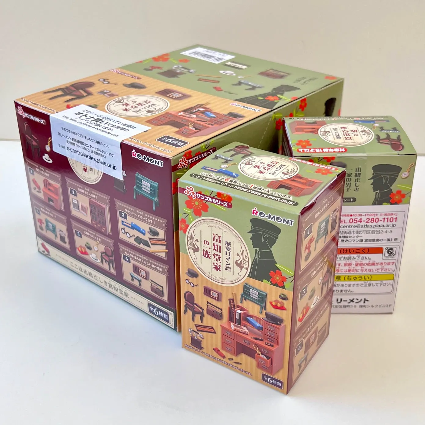 X 71062 Taisho Western Room Miniature Set Blind Box-DISCONTINUED