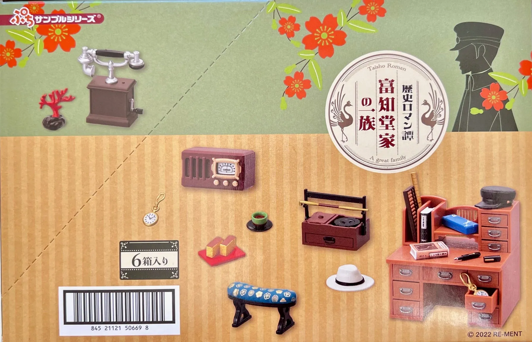 X 71062 Taisho Western Room Miniature Set Blind Box-DISCONTINUED