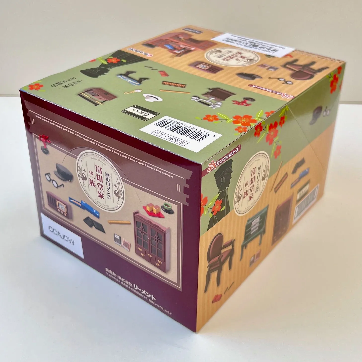 X 71062 Taisho Western Room Miniature Set Blind Box-DISCONTINUED