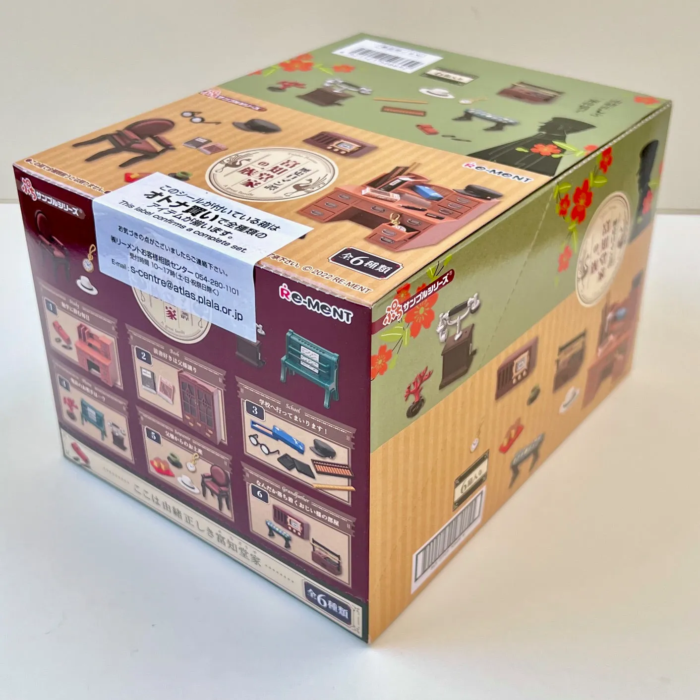 X 71062 Taisho Western Room Miniature Set Blind Box-DISCONTINUED