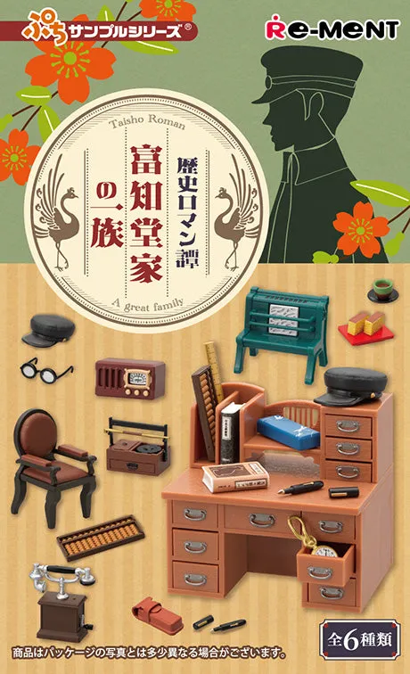 X 71062 Taisho Western Room Miniature Set Blind Box-DISCONTINUED