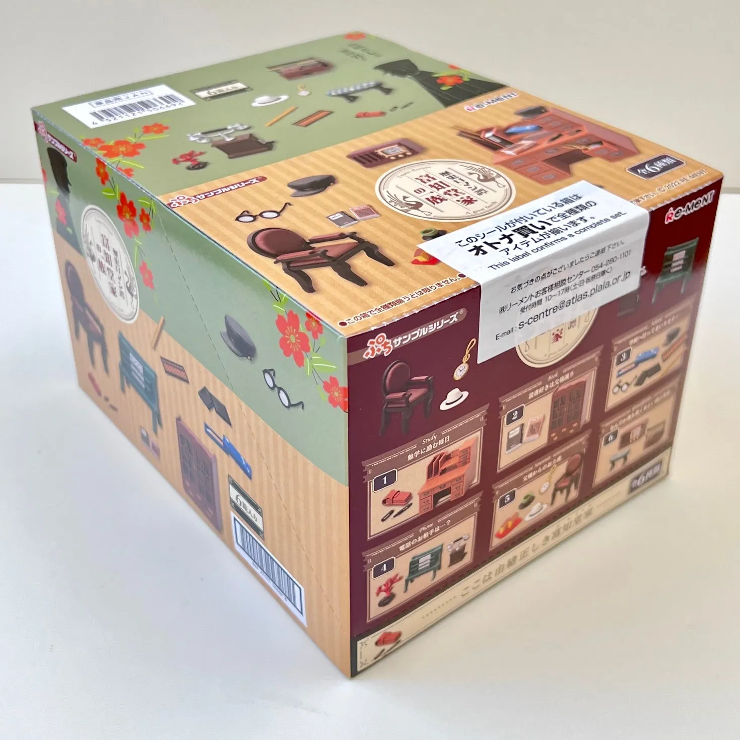 X 71062 Taisho Western Room Miniature Set Blind Box-DISCONTINUED
