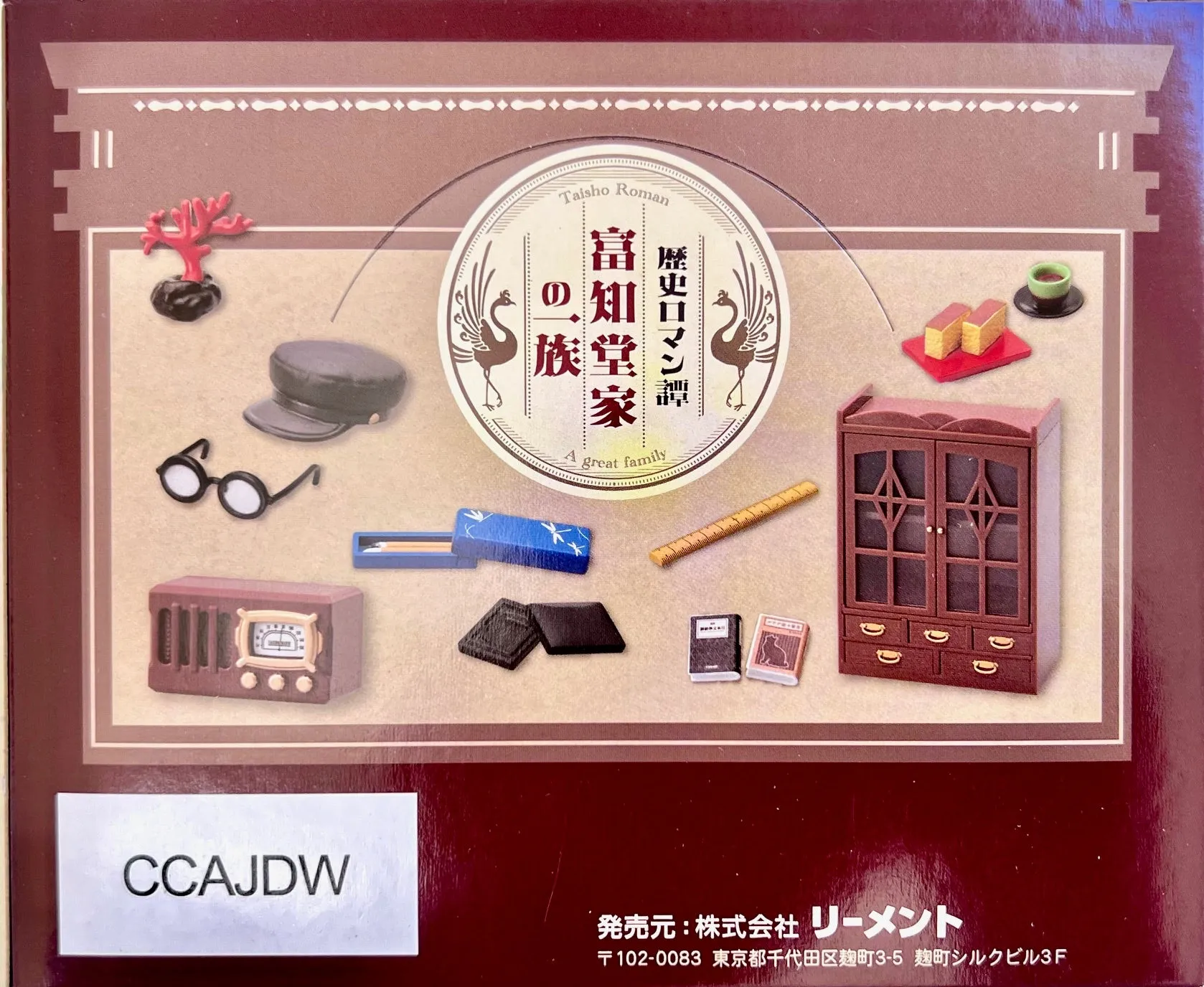 X 71062 Taisho Western Room Miniature Set Blind Box-DISCONTINUED