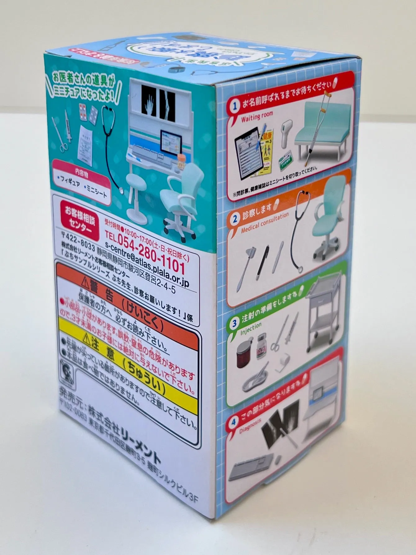 X 71064 Dr. Petite Clinic Miniature Set Blind Box-DISCONTINUED