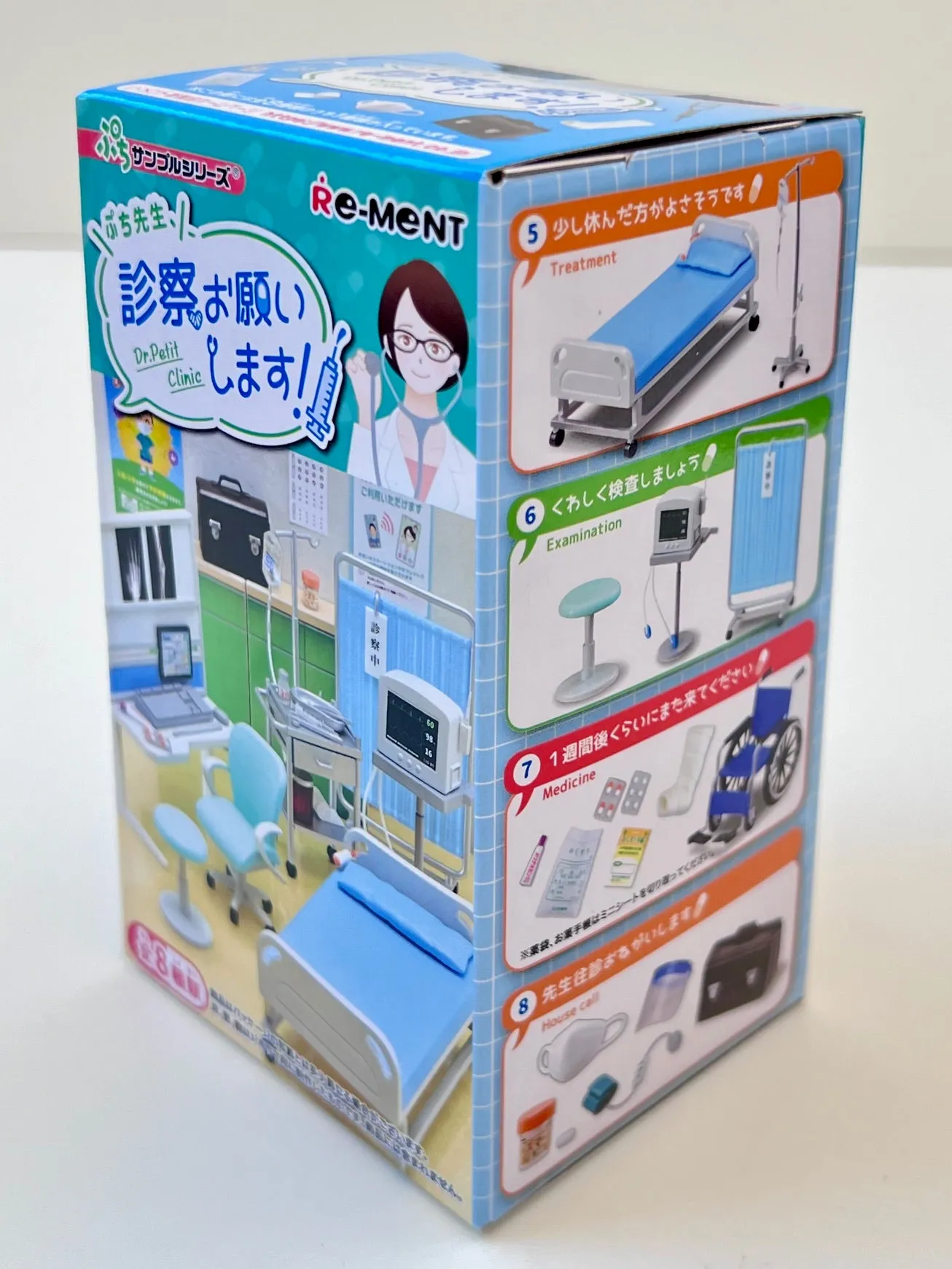 X 71064 Dr. Petite Clinic Miniature Set Blind Box-DISCONTINUED