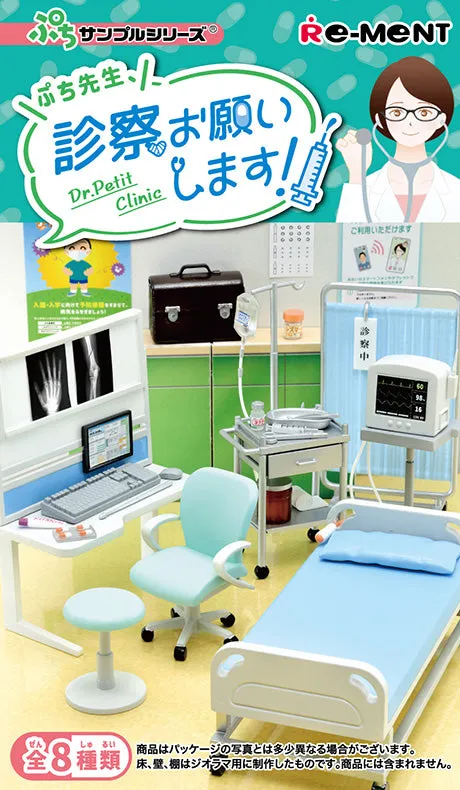 X 71064 Dr. Petite Clinic Miniature Set Blind Box-DISCONTINUED