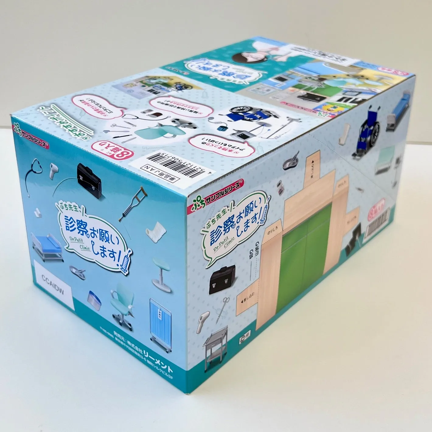 X 71064 Dr. Petite Clinic Miniature Set Blind Box-DISCONTINUED