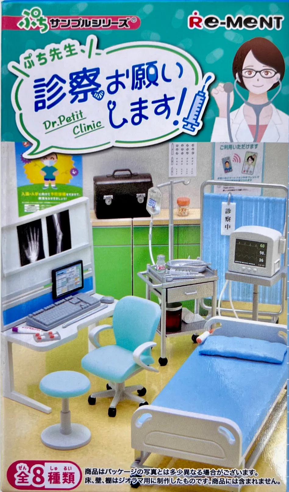 X 71064 Dr. Petite Clinic Miniature Set Blind Box-DISCONTINUED
