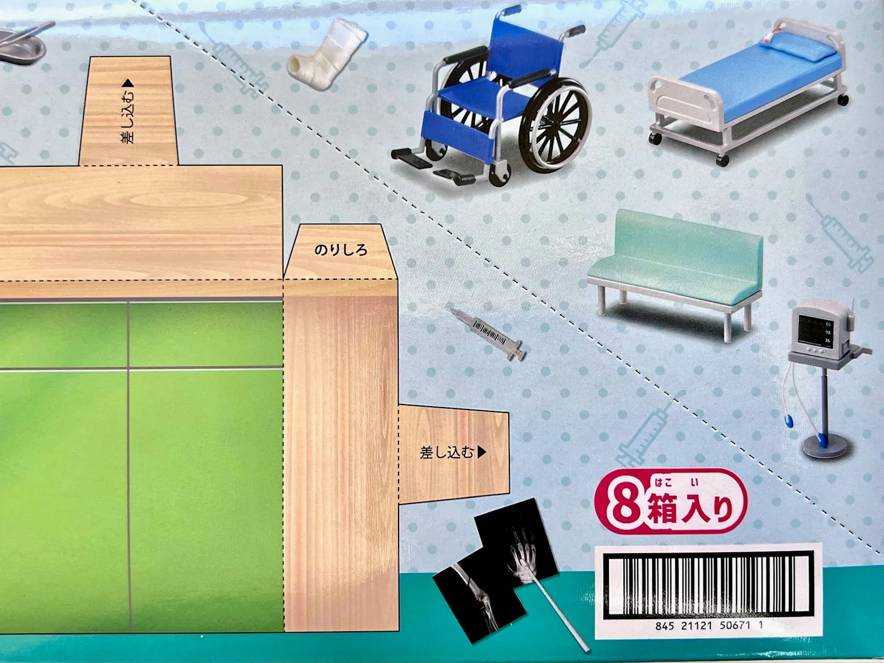 X 71064 Dr. Petite Clinic Miniature Set Blind Box-DISCONTINUED