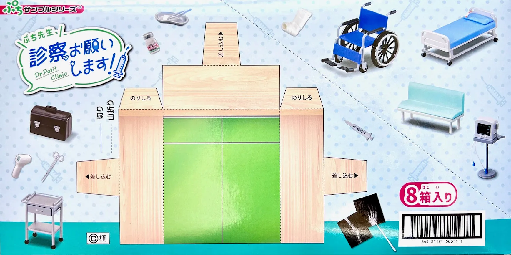 X 71064 Dr. Petite Clinic Miniature Set Blind Box-DISCONTINUED