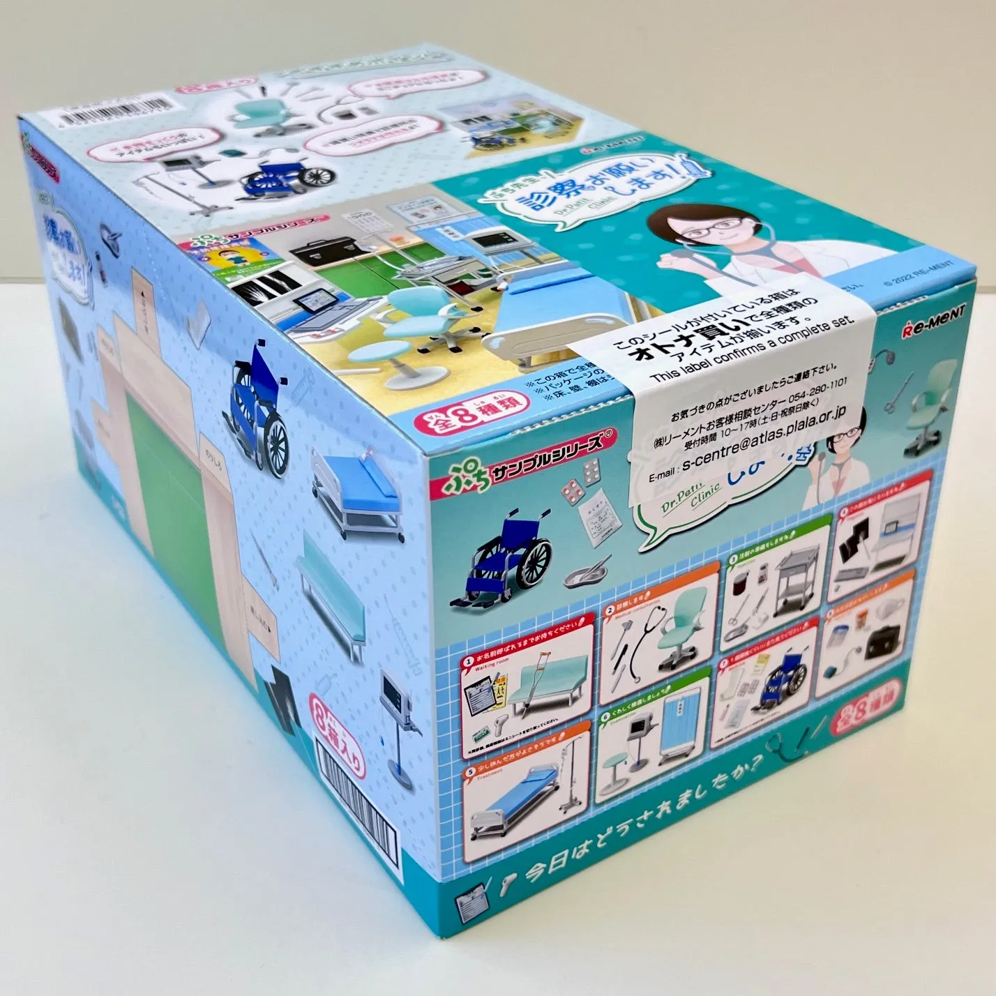 X 71064 Dr. Petite Clinic Miniature Set Blind Box-DISCONTINUED