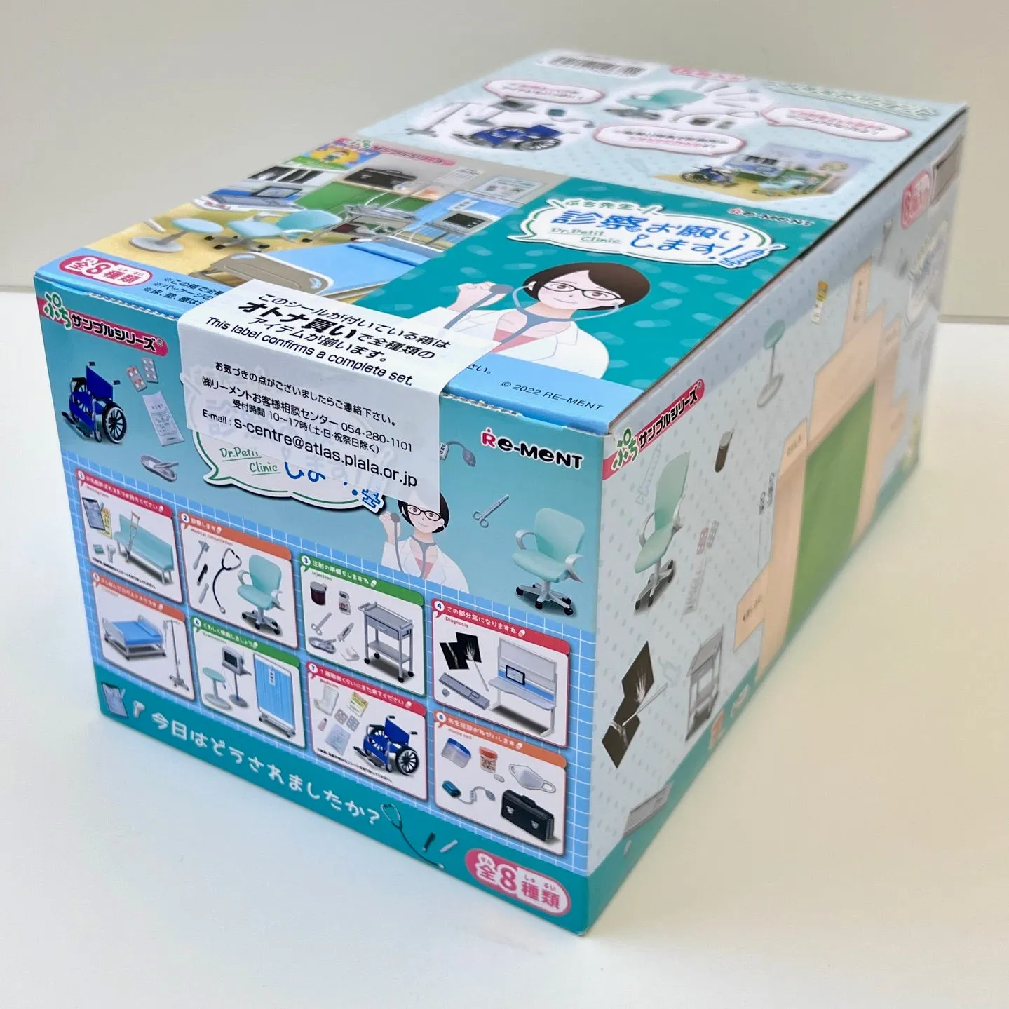X 71064 Dr. Petite Clinic Miniature Set Blind Box-DISCONTINUED