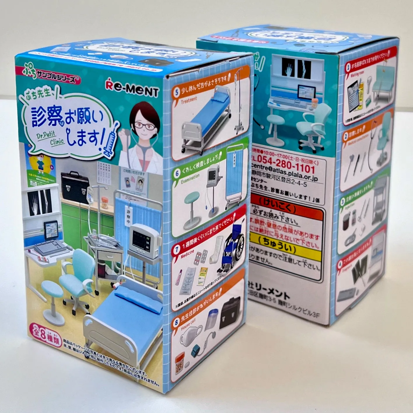 X 71064 Dr. Petite Clinic Miniature Set Blind Box-DISCONTINUED