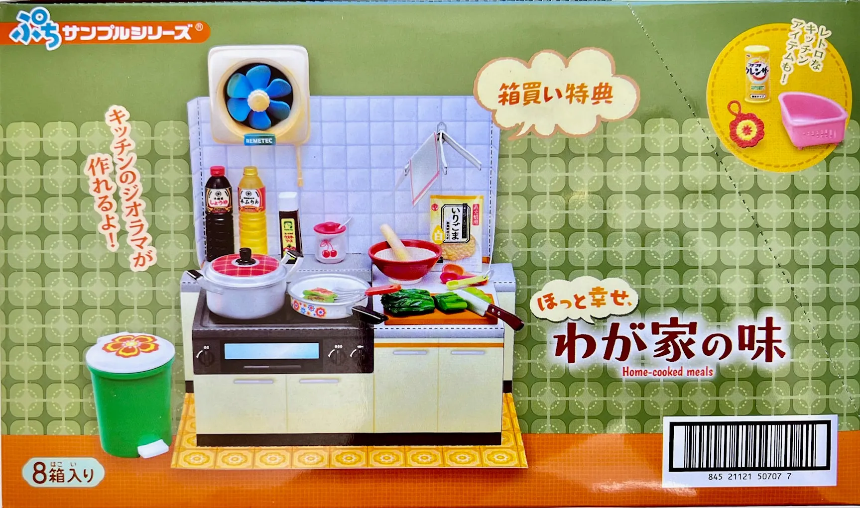 X 71065 Home Cooked Meals Miniature Set Blind Box-DISCONTINUED